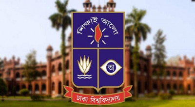 ঢাবির ভর্তি আবেদন শুরু